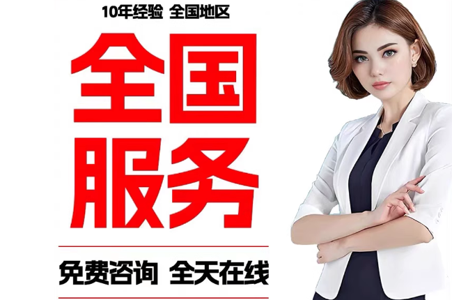 湘乡失信人员公积金张华有10万，能提取么？